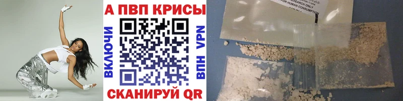 где найти наркотики  Новосиль  ссылка на мегу рабочий сайт  APVP СК КРИС 