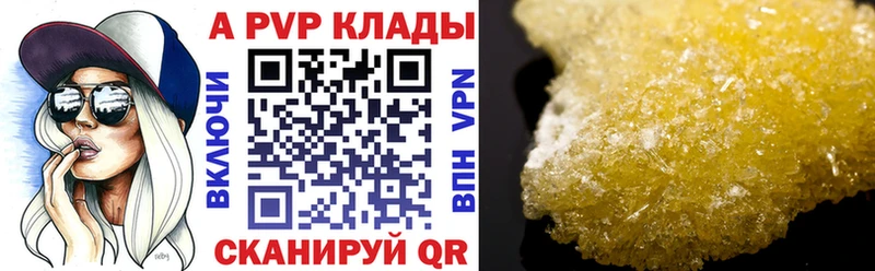 Alpha-PVP крисы CK Новосиль