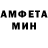 МДМА кристаллы Aziel Caballero