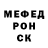 Метамфетамин мет Alexander Gabrovsky