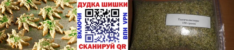 Печенье с ТГК конопля  Новосиль 