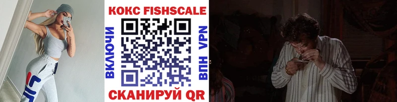 Кокаин VHQ  mega ONION  Новосиль 