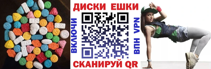 Ecstasy louis Vuitton Новосиль
