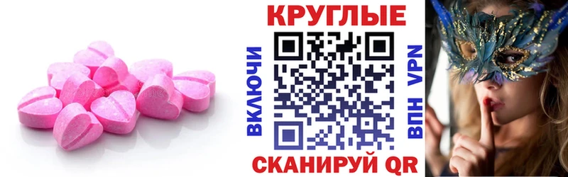ЭКСТАЗИ бентли  kraken как зайти  Новосиль 