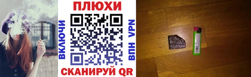 нарко площадка Telegram  Новосиль  Гашиш AMNESIA HAZE 
