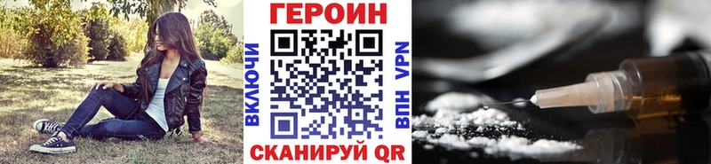Героин гречка  omg как зайти  Новосиль 