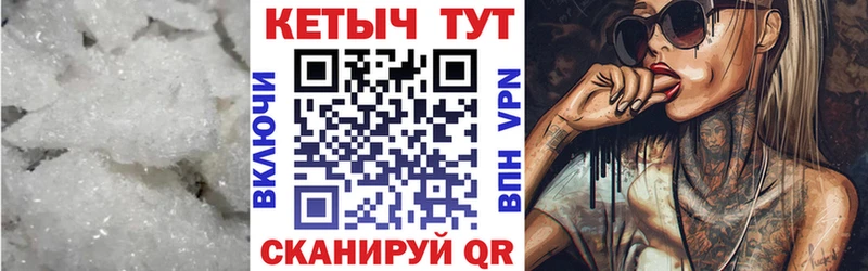КЕТАМИН ketamine  Новосиль 