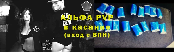 таблы Алексеевка