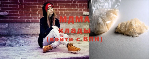 марки lsd Абинск