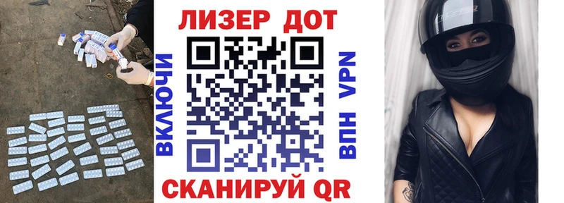 Лсд 25 экстази кислота  Новосиль 