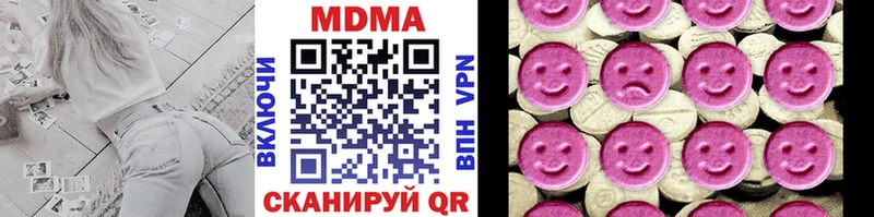 наркота  Новосиль  MDMA VHQ 